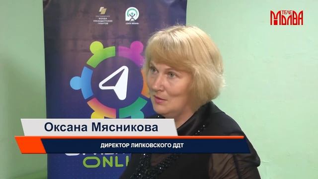 Финал очного проекта «Жизненные ориентиры Online»