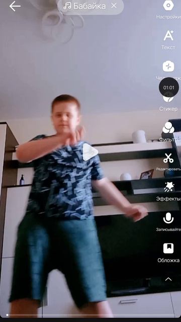 Как сделать эффекты