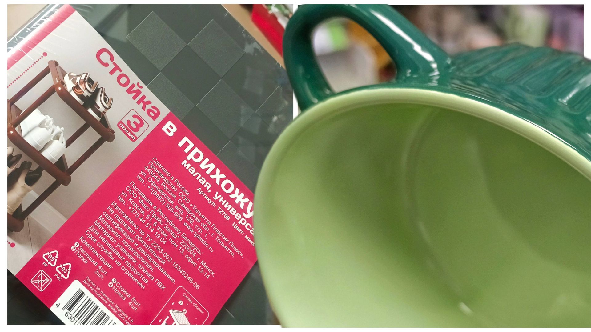 💜ФИКС ПРАЙС💚НОВИНКИ & ОБЗОР ПОЛОЧЕК💜апрель 2026