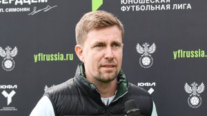 Комментарии Андрея Гацко после матча «Краснодар»-U15-Юг – ФШ «Динамо»-U16