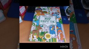 Челлендж 50 заданий год от Natali75 coloring