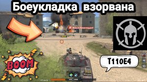 - 1855 💥 Взрыв боеукладки! (WZ-132-1) Tanks Blitz