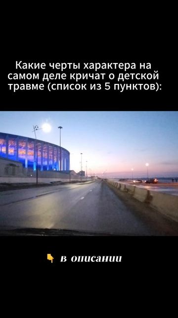 Какие черты характера на самом деле