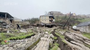 В Дахадаевском районе введен режим чрезвычайного положения из-за схода оползня