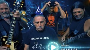 С Международным днем рок-н-ролла!