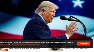 Новый удар США по Ирану может обернуться импичментом для Трампа