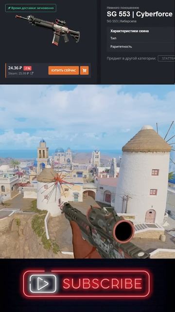 #скиныКС2 #инвентарьКС2 #красныйинвентарь #красныескины #бюджетныйинвентарь #CS2 #CounterStrike #КС2