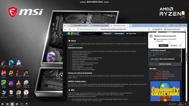 PHYSICAL VEHICLES ОТВЕТ НА ВОПРОС 