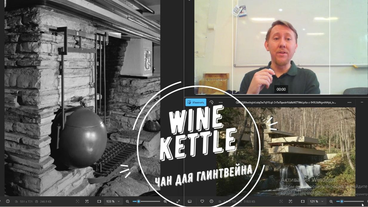 Wine Kettle - Винный чан - котел для глинтвейна на огромную компанию