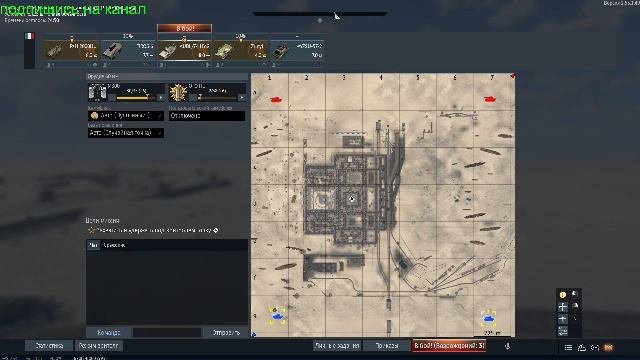 WAR THUNDER|АРКАДА