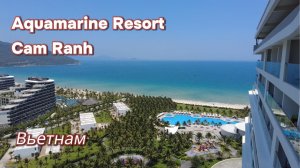 Обзор отеля Aquamarine Cam Ranh By Swandor All Inclusive Vietnam