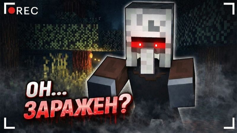 ЧТО ПРОИЗОШЛО С ЭТИМ ЖИТЕЛЕМ? - ДЕРЕВНЯ ВАМПИРОВ Страшилки Minecraft [ЛИНЧ]