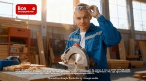 Все инструменты. Все для тех кто строит...