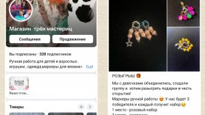 РОЗЫГРЫШ 💥  в нашей группе отправить Кати 🎉 приходите