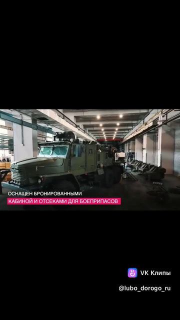 пушка, миномет Флокс