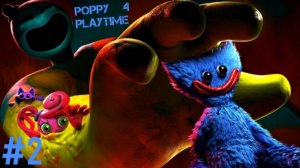 POPPY PLAYTIME глава 4 - 2 часть прохождения на АНДРОИД!