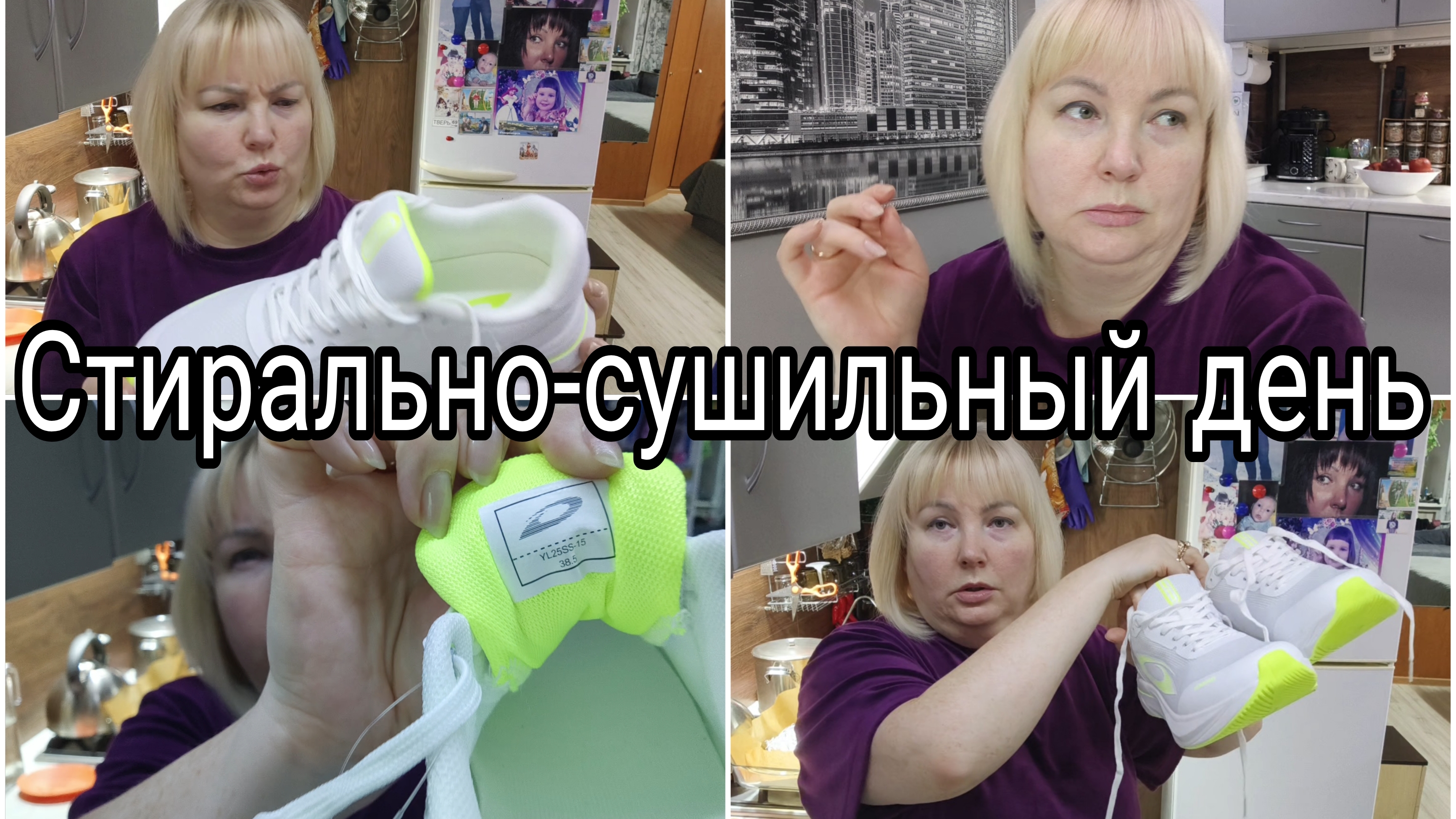 13-04-2026 Кроссы с WB * Отвечаю на комментарии