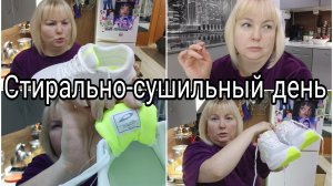 13-04-2026 Кроссы с WB * Отвечаю на комментарии