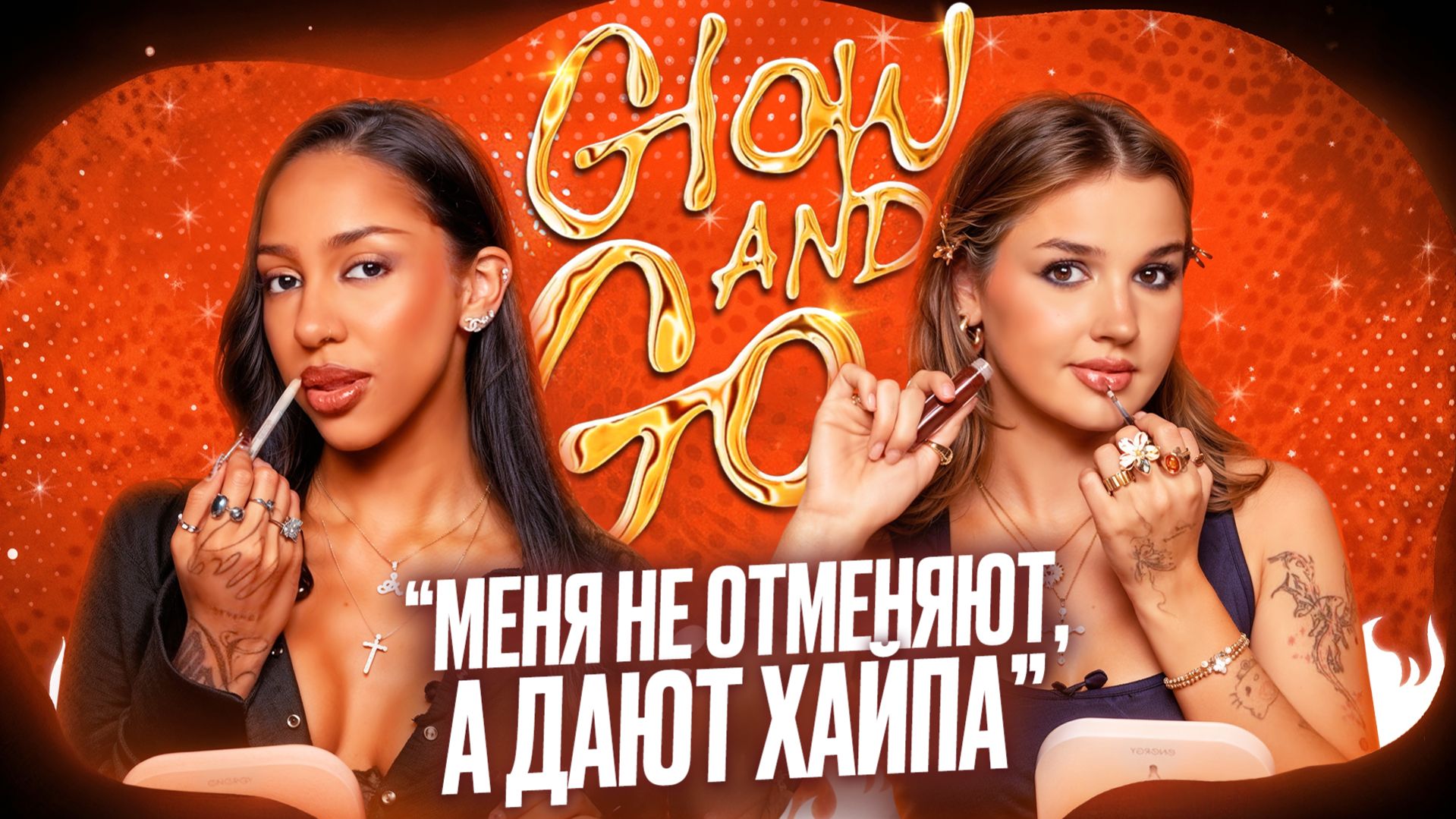 ALISHA - скандал с ХО, звездная болезнь и токсичные отношения