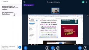 Религиозные течения в РФ1(15242)