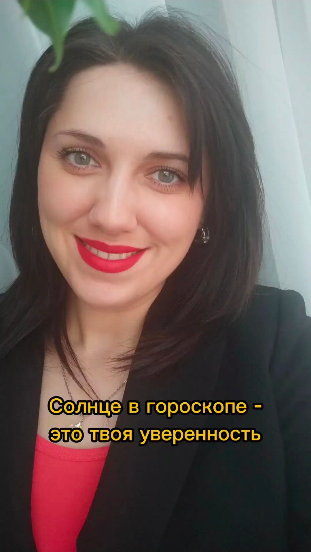 От чего зависит твоя уверенность?