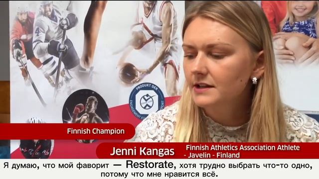 Отзывы спортсменов о FitLine