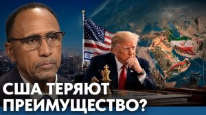 Почему США теряют военное преимущество на Ближнем Востоке - Гарланд Никсон