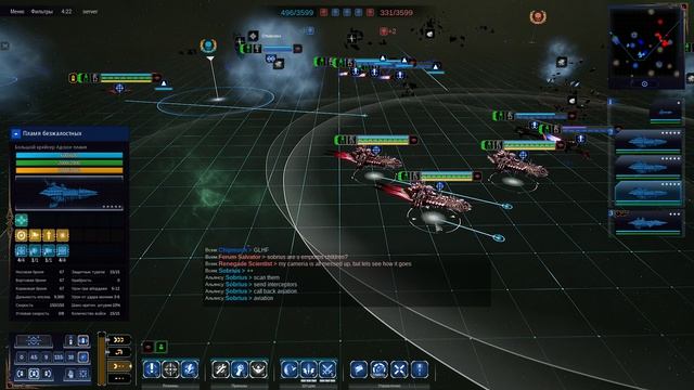 Battlefleet Gothic Armada 2 Multiplayer 2vs2 №325