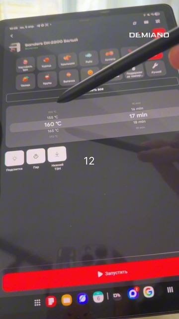 Распаковка нового аэрогриля DEMIAND