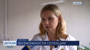 Марина Трунова: ученые готовы отвечать запросам аграриев на новые сорта семян