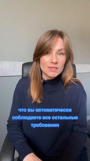 Локализация и трансграничка!