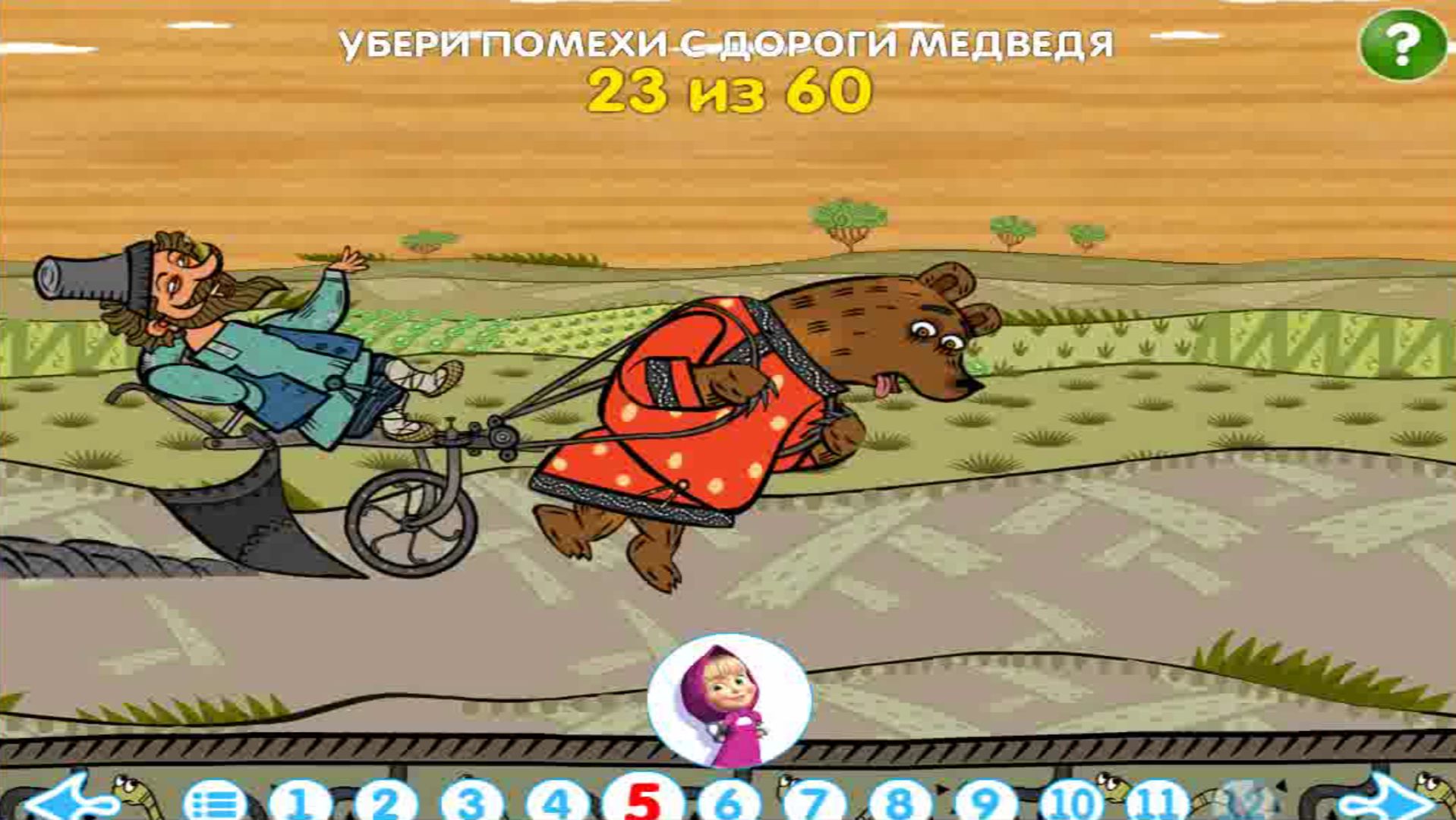 Машины Сказки - Вершки и Корешки. Сказки для Детей с Машей. Сказка Вершки и Корешки Смотреть