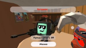 Смотрю что делают игроки на серверах в чикингане в 5. 0