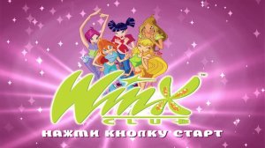 🧚 Winx Club The Game 2006 — ностальгия и угар! Летим в Магикс, чат выбирает фею!