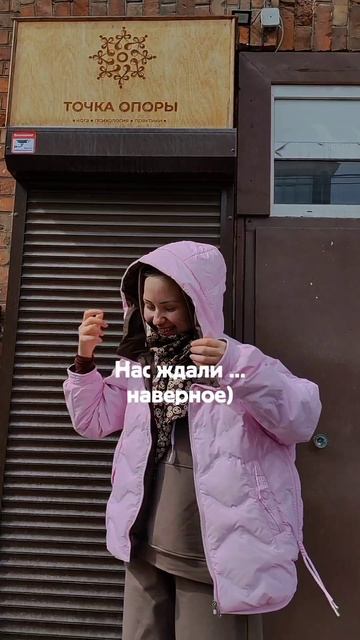 Когда Вселенная проверяет твой уровень спокойствия 🧘♀️

Суббота. Мы с ДжулЭн едем на коллективную м