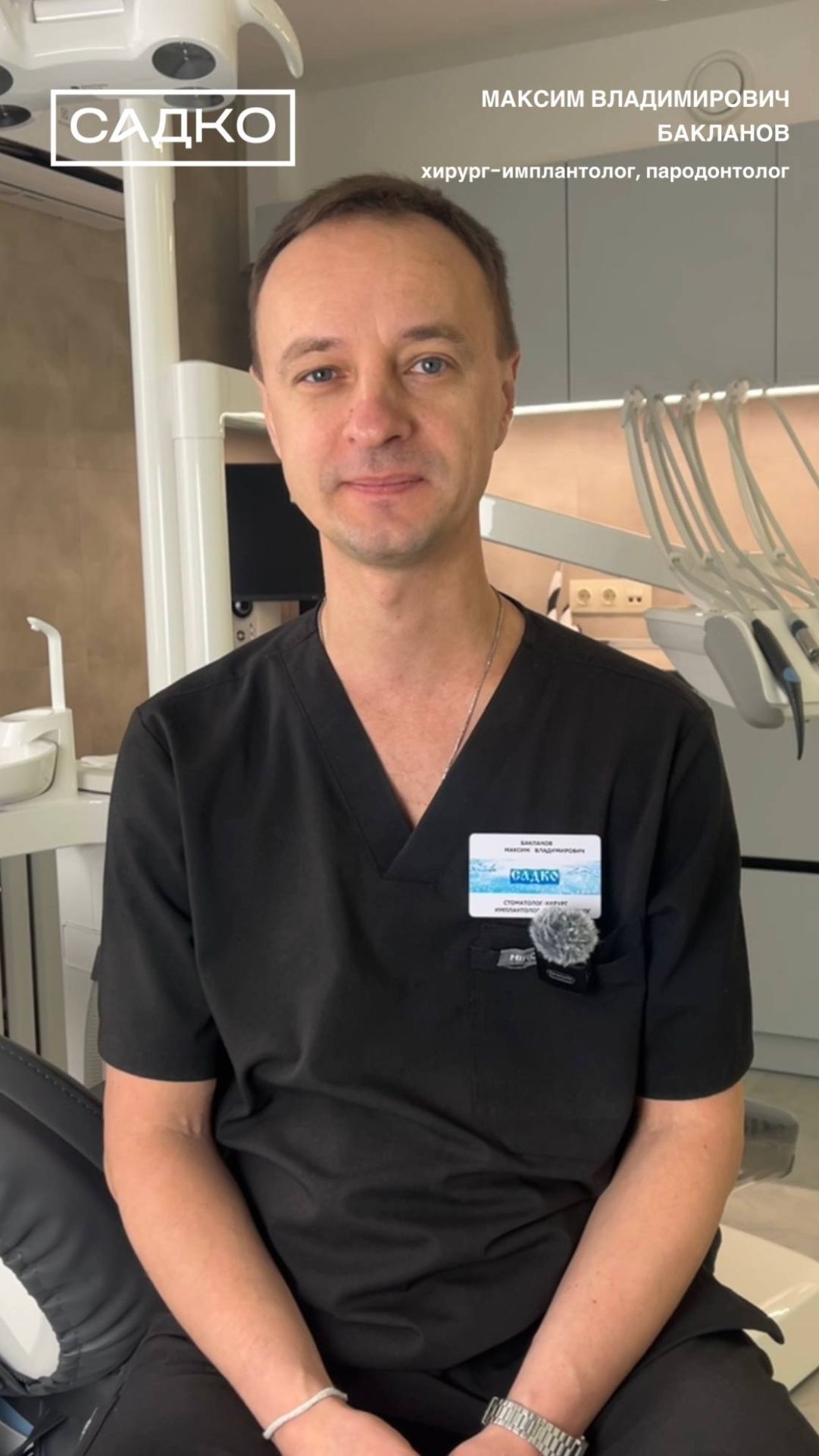 Как синус-лифтинг связан с имплантацией?