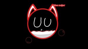 Эмоции для min