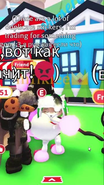 Истории, о которых невозможно молчать #roblox  #роблокс  #адоптми  #adoptme