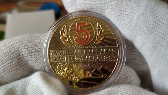 5 лет ЛНР 2 тип