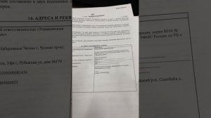 Как вернуть б/у автомобиль и забрать свои деньги ?