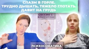 Не все понимают язык любви, но это мое родное и я подчиняюсь. Ком в горле, тяжело дышать