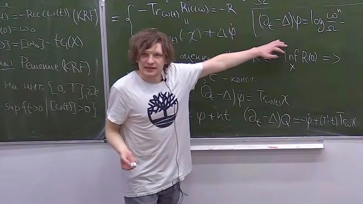 Комплексная геометрия - 2. Лекция 18, Н.Ю.Клемятин