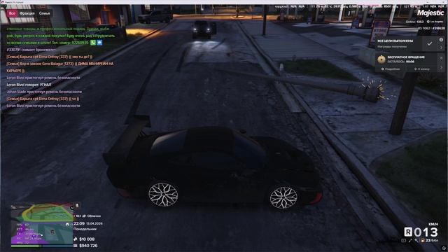 МОЙ СТАТИК 318638 СТАТИК НАРУШИТЕЛЯ 267809 ВРЕМЯ НАРУШЕНИЯ 22:11