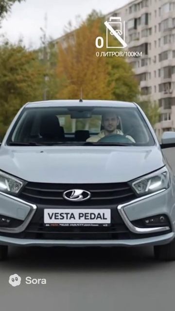 Лада педаль НОВИНКА!