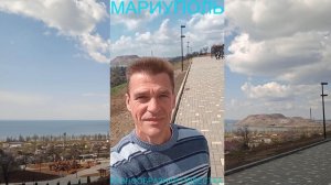 Мариуполь РАЗНООБРАЗНАЯ ПОВЕСТКА 13.04.26 ПОЛЕЗНАЯ ИНФОРМАЦИЯ Комсомольский бульвар #новости