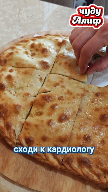 кардиолог