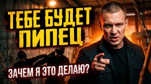 ПОЧЕМУ ТВОЙ РОСТ — ЭТО ВСЕГДА ПИПЕЦ. Денис Байгужин.