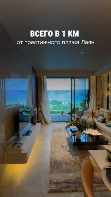 Представьте: вы просыпаетесь не в отеле и не «на недельку», а у себя.