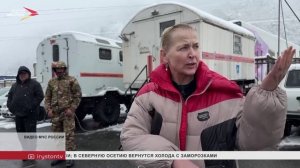 На КПП "Верхний Ларс" развернули пункты обогрева