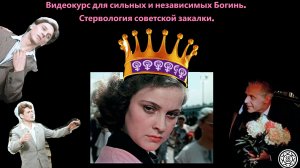 Разные судьбы (1956) 🤑😍🤩 Уроки для настоящих мужчин из советского фильма СКРЫТЫЙ СМЫСЛ халява